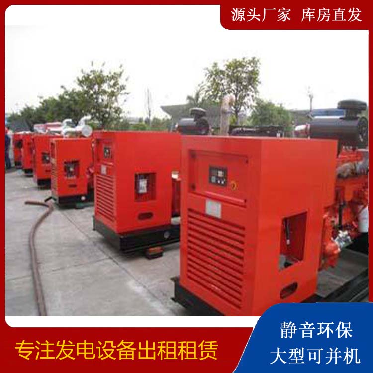 城区出租发电机 进口和国产柴油发电机组有什么不同