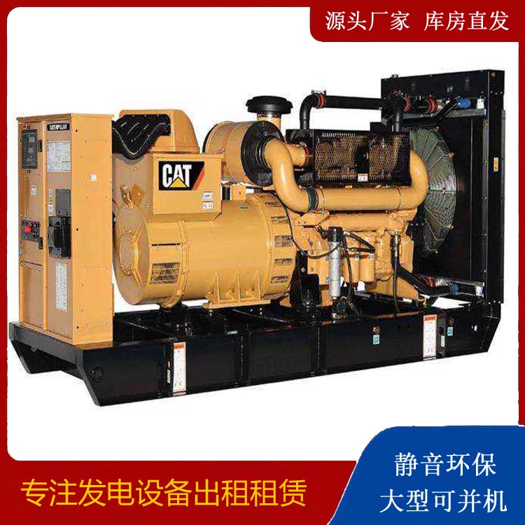 城区租赁发电机 柴油发电机组运行前检查哪些重要部件