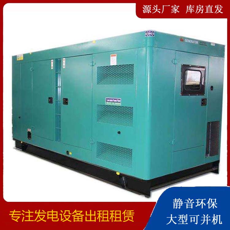 城区出租发电机康明斯发电机要讲究正确的操作步骤