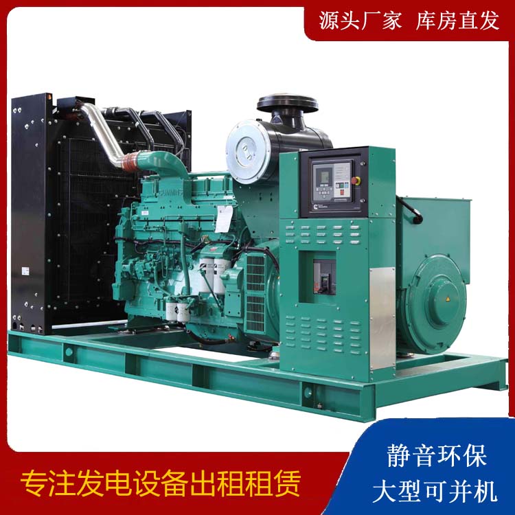 城区租赁发电机 柴油发电机喷油嘴卡死的原因及处理方法