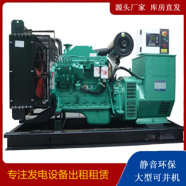 城区出租发电机 柴油发电机不维护对机器有什么影响