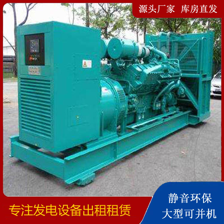 城区发电车出租 柴油发电机的日常应用注意事项