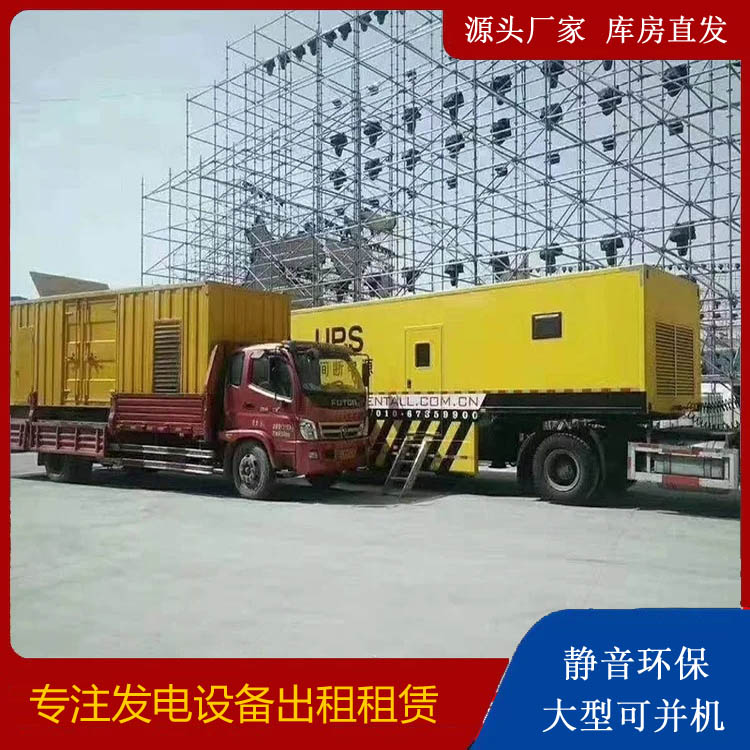 城区有哪些常见的发电机组输出电压类型？